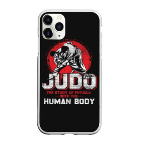 Чехол для iPhone 11 Pro матовый с принтом Judo в Петрозаводске, Силикон |  | guruma | judo | kata otoshi | бой | борьба | дзюдзюцу | дзюдо | кимоно | мотивация | мягкий | приемы | путь | сила | скорость | спорт | стиль | татами | япония