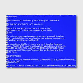 Альбом для рисования с принтом СИНИЙ ЭКРАН СМЕРТИ в Петрозаводске, 100% бумага
 | матовая бумага, плотность 200 мг. | Тематика изображения на принте: anonymus | blue death screen | cod | hack | hacker | it | program | texture | айти | аноним | анонимус | взлом | код | кодинг | программа | программист | текстура | хак | хакер
