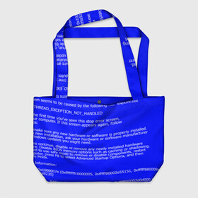 Пляжная сумка 3D с принтом СИНИЙ ЭКРАН СМЕРТИ в Петрозаводске, 100% полиэстер | застегивается на металлическую кнопку; внутренний карман застегивается на молнию. Стенки укреплены специальным мягким материалом, чтобы защитить содержимое от несильных ударов
 | Тематика изображения на принте: anonymus | blue death screen | cod | hack | hacker | it | program | texture | айти | аноним | анонимус | взлом | код | кодинг | программа | программист | текстура | хак | хакер