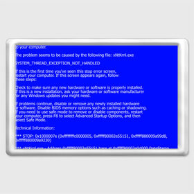 Магнит 45*70 с принтом СИНИЙ ЭКРАН СМЕРТИ в Петрозаводске, Пластик | Размер: 78*52 мм; Размер печати: 70*45 | Тематика изображения на принте: anonymus | blue death screen | cod | hack | hacker | it | program | texture | айти | аноним | анонимус | взлом | код | кодинг | программа | программист | текстура | хак | хакер