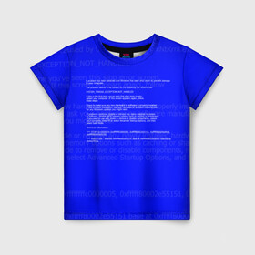 Детская футболка 3D с принтом СИНИЙ ЭКРАН СМЕРТИ в Петрозаводске, 100% гипоаллергенный полиэфир | прямой крой, круглый вырез горловины, длина до линии бедер, чуть спущенное плечо, ткань немного тянется | anonymus | blue death screen | cod | hack | hacker | it | program | texture | айти | аноним | анонимус | взлом | код | кодинг | программа | программист | текстура | хак | хакер