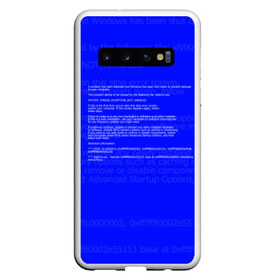 Чехол для Samsung Galaxy S10 с принтом СИНИЙ ЭКРАН СМЕРТИ в Петрозаводске, Силикон | Область печати: задняя сторона чехла, без боковых панелей | Тематика изображения на принте: anonymus | blue death screen | cod | hack | hacker | it | program | texture | айти | аноним | анонимус | взлом | код | кодинг | программа | программист | текстура | хак | хакер