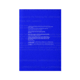 Обложка для паспорта матовая кожа с принтом СИНИЙ ЭКРАН СМЕРТИ в Петрозаводске, натуральная матовая кожа | размер 19,3 х 13,7 см; прозрачные пластиковые крепления | Тематика изображения на принте: anonymus | blue death screen | cod | hack | hacker | it | program | texture | айти | аноним | анонимус | взлом | код | кодинг | программа | программист | текстура | хак | хакер