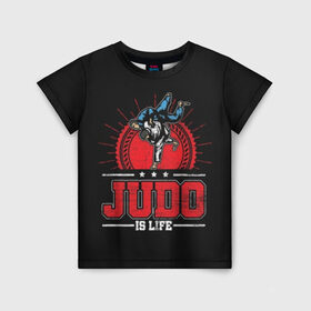 Детская футболка 3D с принтом Judo is life в Петрозаводске, 100% гипоаллергенный полиэфир | прямой крой, круглый вырез горловины, длина до линии бедер, чуть спущенное плечо, ткань немного тянется | Тематика изображения на принте: glory | guruma | judo | kata otoshi | m 1 | ufc | бой | борьба | дзюдзюцу | дзюдо | кимоно | мотивация | мягкий | приемы | путь | сила | скорость | спорт | стиль | татами | япония