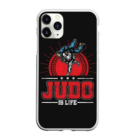 Чехол для iPhone 11 Pro матовый с принтом Judo is life в Петрозаводске, Силикон |  | glory | guruma | judo | kata otoshi | m 1 | ufc | бой | борьба | дзюдзюцу | дзюдо | кимоно | мотивация | мягкий | приемы | путь | сила | скорость | спорт | стиль | татами | япония