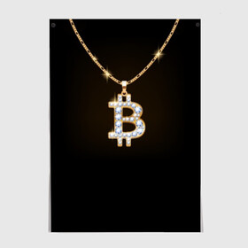 Постер с принтом Бриллиантовый биткоин в Петрозаводске, 100% бумага
 | бумага, плотность 150 мг. Матовая, но за счет высокого коэффициента гладкости имеет небольшой блеск и дает на свету блики, но в отличии от глянцевой бумаги не покрыта лаком | bitcoin | black | chain | color | diamond | emblem | gold | golden | hip hop | logo | luxury | money | style | symbol | алмаз | блеск | блестящий | бриллиант | валюта | деньги | знак | золото | золотой | криптовалюта | кулон | логотип | люкс | роскошь | с