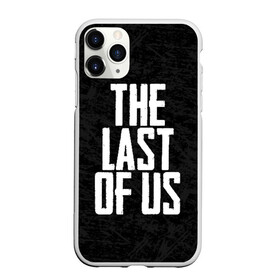 Чехол для iPhone 11 Pro матовый с принтом THE LAST OF US в Петрозаводске, Силикон |  | gamer | player | stels | the last of us | the last of us part 2 | бегун | джоэл | каннибалы | охотники | сталкер | топляк | цикады | щелкун | элли