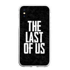 Чехол для iPhone XS Max матовый с принтом THE LAST OF US в Петрозаводске, Силикон | Область печати: задняя сторона чехла, без боковых панелей | gamer | player | stels | the last of us | the last of us part 2 | бегун | джоэл | каннибалы | охотники | сталкер | топляк | цикады | щелкун | элли