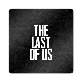 Магнит виниловый Квадрат с принтом THE LAST OF US в Петрозаводске, полимерный материал с магнитным слоем | размер 9*9 см, закругленные углы | gamer | player | stels | the last of us | the last of us part 2 | бегун | джоэл | каннибалы | охотники | сталкер | топляк | цикады | щелкун | элли