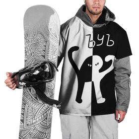 Накидка на куртку 3D с принтом ЪУЪ (Black-White). в Петрозаводске, 100% полиэстер |  | Тематика изображения на принте: cat | mem | memes | интернет приколы | кот | мем | мем кот | ъуъ | ъуъ съука