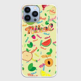 Чехол для iPhone 13 Pro Max с принтом Nikol Fruits boom в Петрозаводске,  |  | Тематика изображения на принте: nikol | nikolalisa