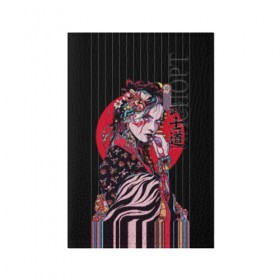 Обложка для паспорта матовая кожа с принтом Гейша в Петрозаводске, натуральная матовая кожа | размер 19,3 х 13,7 см; прозрачные пластиковые крепления | Тематика изображения на принте: beauty | black | bright | character | cool | decorations | flowers | geisha | girl | hairstyle | japan | kimon | lines | red | stripes | woman | young | девушка | женщина | иероглиф | кимоно | красный | красотка | круто | линии | молодая | полосы 
