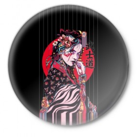 Значок с принтом Гейша в Петрозаводске,  металл | круглая форма, металлическая застежка в виде булавки | Тематика изображения на принте: beauty | black | bright | character | cool | decorations | flowers | geisha | girl | hairstyle | japan | kimon | lines | red | stripes | woman | young | девушка | женщина | иероглиф | кимоно | красный | красотка | круто | линии | молодая | полосы 