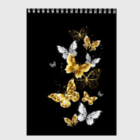 Скетчбук с принтом Золотые бабочки в Петрозаводске, 100% бумага
 | 48 листов, плотность листов — 100 г/м2, плотность картонной обложки — 250 г/м2. Листы скреплены сверху удобной пружинной спиралью | airy | black | butterfly | cool | cute | flight | flit | gold | insect | magical | white | wings | yellow | бабочка | белый | воздушный | волшебный | желтый | золото | крылья | милый | насекомое | полёт | порхать | прикольный | черный