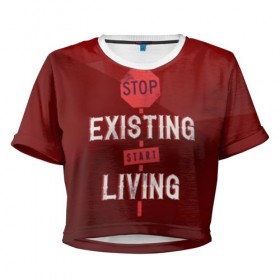 Женская футболка Cropp-top с принтом Stop existing в Петрозаводске, 100% полиэстер | круглая горловина, длина футболки до линии талии, рукава с отворотами | арт | графика | надписи