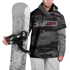 Накидка на куртку 3D с принтом HOCKEY MAFIA в Петрозаводске, 100% полиэстер |  | camo | hockey | sport | камуфляж | милитари | надписи | сборная хоккея | символика | спорт | спортсмен | форма | хоккей | чемпионат