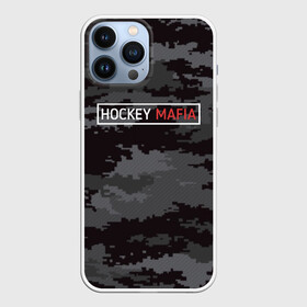 Чехол для iPhone 13 Pro Max с принтом HOCKEY MAFIA в Петрозаводске,  |  | Тематика изображения на принте: camo | hockey | sport | камуфляж | милитари | надписи | сборная хоккея | символика | спорт | спортсмен | форма | хоккей | чемпионат
