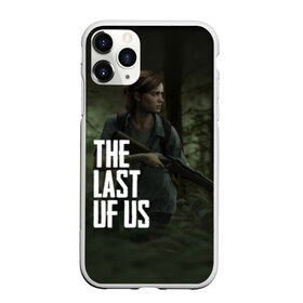 Чехол для iPhone 11 Pro матовый с принтом THE LAST OF US в Петрозаводске, Силикон |  | gamer | player | stels | the last of us | the last of us part 2 | бегун | джоэл | каннибалы | охотники | сталкер | топляк | цикады | щелкун | элли