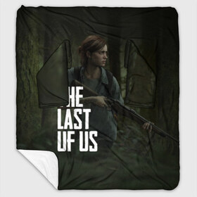 Плед с рукавами с принтом THE LAST OF US в Петрозаводске, 100% полиэстер | Закругленные углы, все края обработаны. Ткань не мнется и не растягивается. Размер 170*145 | gamer | player | stels | the last of us | the last of us part 2 | бегун | джоэл | каннибалы | охотники | сталкер | топляк | цикады | щелкун | элли