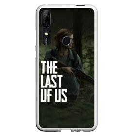 Чехол для Honor P Smart Z с принтом THE LAST OF US в Петрозаводске, Силикон | Область печати: задняя сторона чехла, без боковых панелей | gamer | player | stels | the last of us | the last of us part 2 | бегун | джоэл | каннибалы | охотники | сталкер | топляк | цикады | щелкун | элли