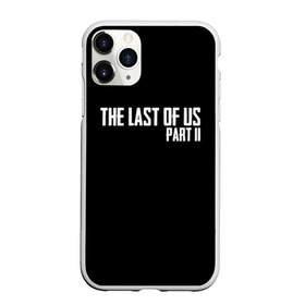 Чехол для iPhone 11 Pro матовый с принтом THE LAST OF US в Петрозаводске, Силикон |  | gamer | player | stels | the last of us | the last of us part 2 | бегун | джоэл | каннибалы | охотники | сталкер | топляк | цикады | щелкун | элли