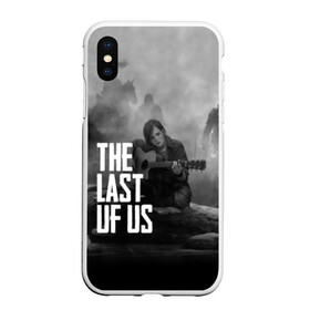 Чехол для iPhone XS Max матовый с принтом THE LAST OF US в Петрозаводске, Силикон | Область печати: задняя сторона чехла, без боковых панелей | gamer | player | stels | the last of us | the last of us part 2 | бегун | джоэл | каннибалы | охотники | сталкер | топляк | цикады | щелкун | элли