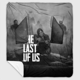 Плед с рукавами с принтом THE LAST OF US в Петрозаводске, 100% полиэстер | Закругленные углы, все края обработаны. Ткань не мнется и не растягивается. Размер 170*145 | gamer | player | stels | the last of us | the last of us part 2 | бегун | джоэл | каннибалы | охотники | сталкер | топляк | цикады | щелкун | элли