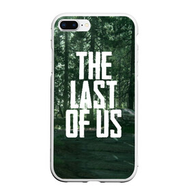 Чехол для iPhone 7Plus/8 Plus матовый с принтом THE LAST OF US в Петрозаводске, Силикон | Область печати: задняя сторона чехла, без боковых панелей | gamer | player | stels | the last of us | the last of us part 2 | бегун | джоэл | каннибалы | охотники | сталкер | топляк | цикады | щелкун | элли