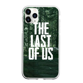 Чехол для iPhone 11 Pro матовый с принтом THE LAST OF US в Петрозаводске, Силикон |  | gamer | player | stels | the last of us | the last of us part 2 | бегун | джоэл | каннибалы | охотники | сталкер | топляк | цикады | щелкун | элли