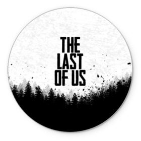 Коврик для мышки круглый с принтом THE LAST OF US в Петрозаводске, резина и полиэстер | круглая форма, изображение наносится на всю лицевую часть | gamer | player | stels | the last of us | the last of us part 2 | бегун | джоэл | каннибалы | охотники | сталкер | топляк | цикады | щелкун | элли