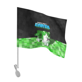 Флаг для автомобиля с принтом Minecraft EARTH - Котик в Петрозаводске, 100% полиэстер | Размер: 30*21 см | craft | creeper | earth | game | green | logo | mine | minecraft | mobile | online | world | зеленый | земля | зомби | игра | крипер | лого | майкрафт | майнкрафт | мир | мобайл | онлайн | планета | синий | текстура