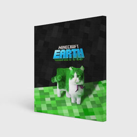 Холст квадратный с принтом Minecraft EARTH - Котик в Петрозаводске, 100% ПВХ |  | craft | creeper | earth | game | green | logo | mine | minecraft | mobile | online | world | зеленый | земля | зомби | игра | крипер | лого | майкрафт | майнкрафт | мир | мобайл | онлайн | планета | синий | текстура