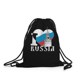 Рюкзак-мешок 3D с принтом Я люблю Россию в Петрозаводске, 100% полиэстер | плотность ткани — 200 г/м2, размер — 35 х 45 см; лямки — толстые шнурки, застежка на шнуровке, без карманов и подкладки | Тематика изображения на принте: black | blue | clock | flag | heart | homeland | kremlin | moscow | patriot | patriotism | red | red square | russia | slogan | text | tower | white | башня | белый | красная площадь | красный | кремль | лозунг | москва | патриот | патриотизм | родина | р