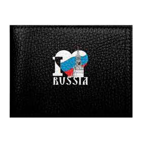Обложка для студенческого билета с принтом Я люблю Россию в Петрозаводске, натуральная кожа | Размер: 11*8 см; Печать на всей внешней стороне | Тематика изображения на принте: black | blue | clock | flag | heart | homeland | kremlin | moscow | patriot | patriotism | red | red square | russia | slogan | text | tower | white | башня | белый | красная площадь | красный | кремль | лозунг | москва | патриот | патриотизм | родина | р