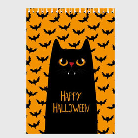 Скетчбук с принтом Happy Halloween в Петрозаводске, 100% бумага
 | 48 листов, плотность листов — 100 г/м2, плотность картонной обложки — 250 г/м2. Листы скреплены сверху удобной пружинной спиралью | autumn | bat | black | cat | eyes | fangs | halloween | holiday | horror | horrors | mouse | yellow | глаза | желтый | жуть | клыки | кот | летучая | мышь | осень | праздник | ужасы | хэллоуин | черный