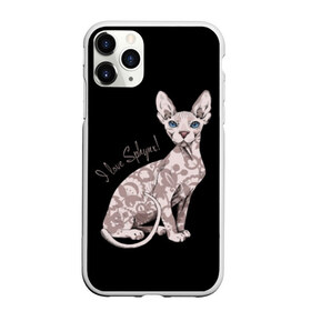 Чехол для iPhone 11 Pro матовый с принтом I Love Sphynx! в Петрозаводске, Силикон |  | breed | cat | eyes | kitty | look | muzzle | paws | sphinx | tail | взгляд | глаза | киса | котик | котэ | кошка | лапы | любовь | порода | сфинкс | хвост