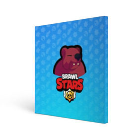 Холст квадратный с принтом Bear - BRAWL STARS в Петрозаводске, 100% ПВХ |  | Тематика изображения на принте: bear | brawl | bull | colt | crow | el primo | game | games | leon | moba | online | penny | poco | shelly | spike | star | stars | wanted | брав | бравл | браво | звезда | звезды | игра | игры | моба | онлайн | старс