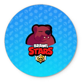Коврик для мышки круглый с принтом Bear - BRAWL STARS в Петрозаводске, резина и полиэстер | круглая форма, изображение наносится на всю лицевую часть | Тематика изображения на принте: bear | brawl | bull | colt | crow | el primo | game | games | leon | moba | online | penny | poco | shelly | spike | star | stars | wanted | брав | бравл | браво | звезда | звезды | игра | игры | моба | онлайн | старс
