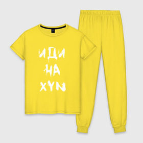 Женская пижама хлопок с принтом Иди на BTS в Петрозаводске, 100% хлопок | брюки и футболка прямого кроя, без карманов, на брюках мягкая резинка на поясе и по низу штанин | bts | бтс | иди на х | иди нафиг | чимин