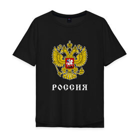 Мужская футболка хлопок Oversize с принтом Сборная России Овечкин #8 в Петрозаводске, 100% хлопок | свободный крой, круглый ворот, “спинка” длиннее передней части | 