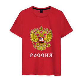 Мужская футболка хлопок с принтом Сборная России Овечкин #8 в Петрозаводске, 100% хлопок | прямой крой, круглый вырез горловины, длина до линии бедер, слегка спущенное плечо. | 