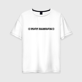Женская футболка хлопок Oversize с принтом VETEMENTS W в Петрозаводске, 100% хлопок | свободный крой, круглый ворот, спущенный рукав, длина до линии бедер
 | bts | vetements | амиран | грузия | дневник хача | одежда | тренд