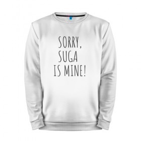 Мужской свитшот хлопок с принтом SORRY,SUGA IS MINE! в Петрозаводске, 100% хлопок |  | Тематика изображения на принте: bts | mine | sorry | suga | suga is minesorry | английский | бтс | буквы | извините мое | слова | фраза