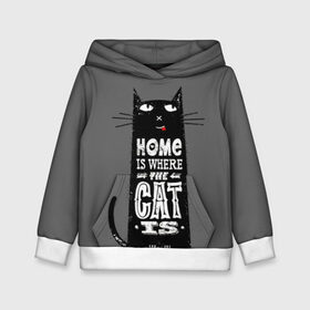 Детская толстовка 3D с принтом Дом там, где твой кот в Петрозаводске, 100% полиэстер | двухслойный капюшон со шнурком для регулировки, мягкие манжеты на рукавах и по низу толстовки, спереди карман-кенгуру с мягким внутренним слоем | Тематика изображения на принте: black | cat | cool | gray | kitten | motto | muzzle | slogan | text | white | белый | девиз | кот | котёнок | котик | кошачья | лозунг | прикольный | серый | текст | черный