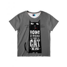 Детская футболка 3D с принтом Дом там, где твой кот в Петрозаводске, 100% гипоаллергенный полиэфир | прямой крой, круглый вырез горловины, длина до линии бедер, чуть спущенное плечо, ткань немного тянется | Тематика изображения на принте: black | cat | cool | gray | kitten | motto | muzzle | slogan | text | white | белый | девиз | кот | котёнок | котик | кошачья | лозунг | прикольный | серый | текст | черный