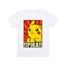 Детская футболка хлопок с принтом Pikachu Pika Pika в Петрозаводске, 100% хлопок | круглый вырез горловины, полуприлегающий силуэт, длина до линии бедер | pika | pikachu | аниме | детская | детям | игры | молния | мышка | мышь | пика | пикачу | покемон | покемоны