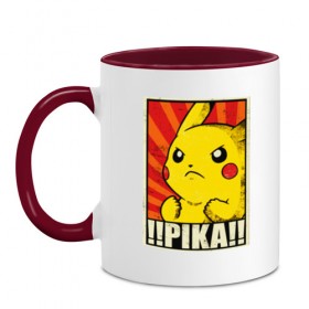 Кружка двухцветная с принтом Pikachu Pika Pika в Петрозаводске, керамика | объем — 330 мл, диаметр — 80 мм. Цветная ручка и кайма сверху, в некоторых цветах — вся внутренняя часть | pika | pikachu | аниме | детская | детям | игры | молния | мышка | мышь | пика | пикачу | покемон | покемоны