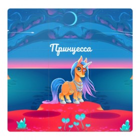 Магнитный плакат 3Х3 с принтом Принцесса Единорог в Петрозаводске, Полимерный материал с магнитным слоем | 9 деталей размером 9*9 см | pony | грива | девочка | единорог | конь | копыта | красивая | лошадка | лошадь | милая | пони | природа закат | радуга