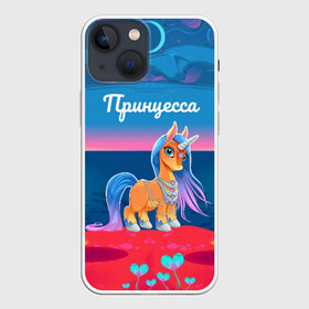 Чехол для iPhone 13 mini с принтом Принцесса Единорог в Петрозаводске,  |  | pony | грива | девочка | единорог | конь | копыта | красивая | лошадка | лошадь | милая | пони | природа закат | радуга