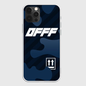 Чехол для iPhone 12 Pro Max с принтом OFFF в Петрозаводске, Силикон |  | abloh | black | logo | of white | off | off white | offwhite | paint | street | trend | virgil | wear | white | бренд | вайт | лого | мода | офвайт | офф | офф вайт | оффвайт | символ | стритвир | тренд | уличная